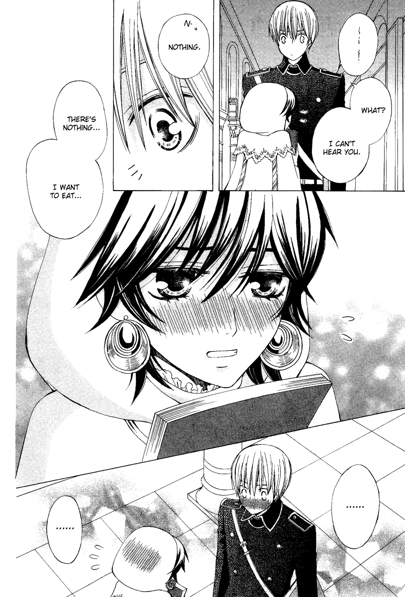 Zettai Heiwa Daisakusen Chapter 8 page 8 - Chapter 8