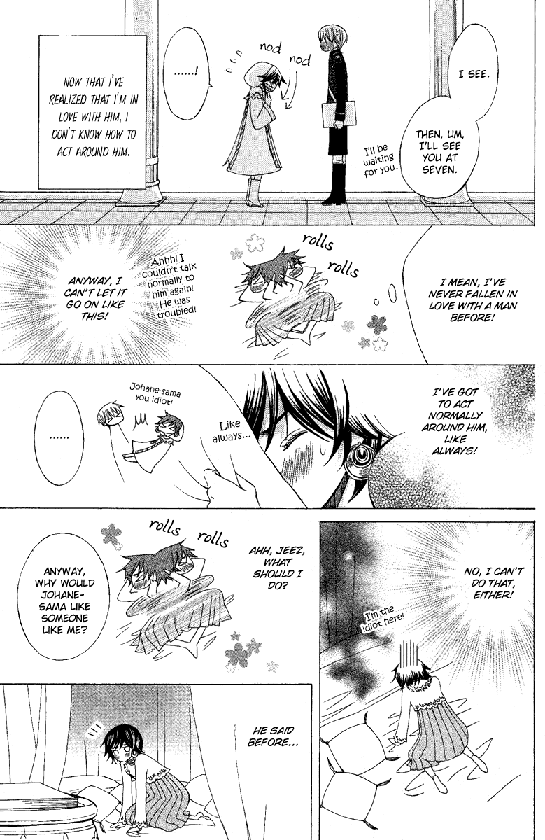Zettai Heiwa Daisakusen Chapter 8 page 9 - Chapter 8