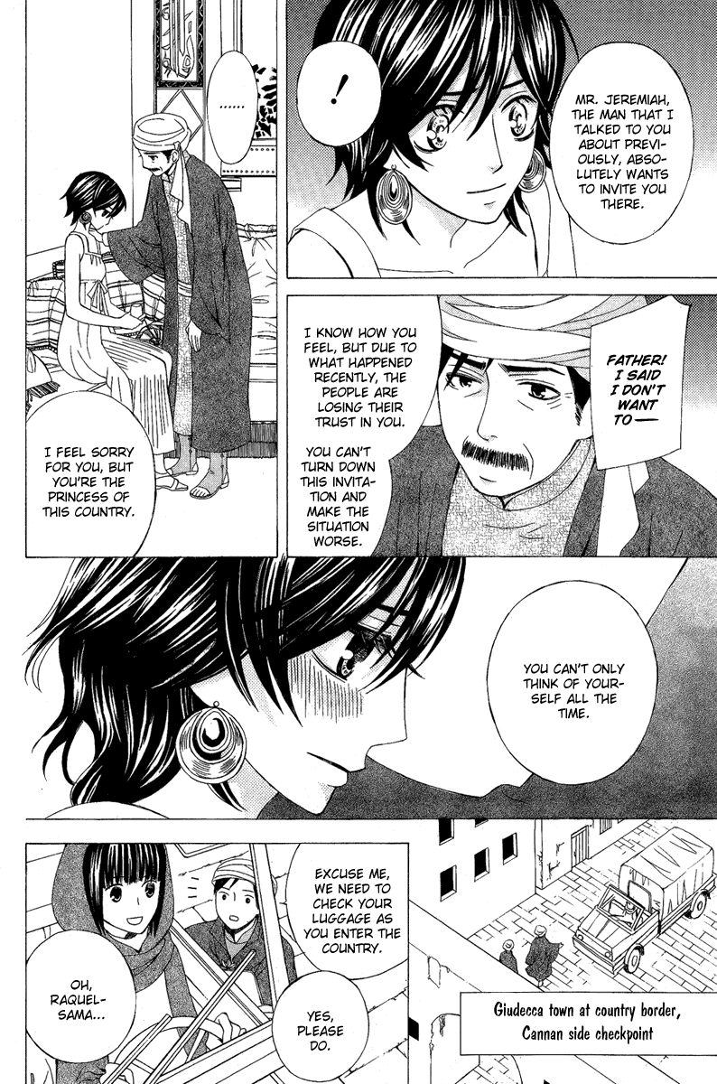 Zettai Heiwa Daisakusen Chapter 9 page 10 - Chapter 9