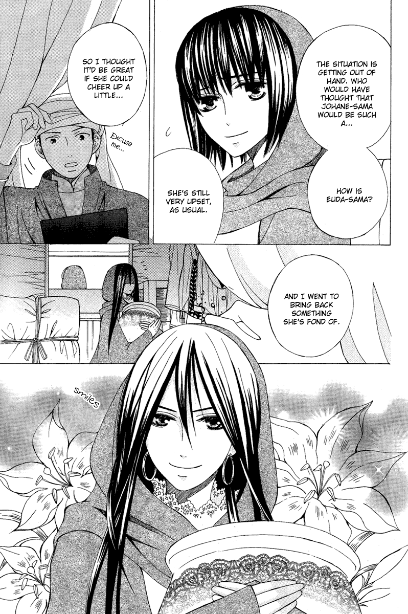 Zettai Heiwa Daisakusen Chapter 9 page 11 - Chapter 9