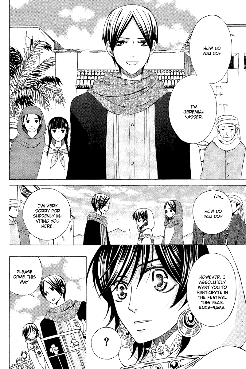 Zettai Heiwa Daisakusen Chapter 9 page 14 - Chapter 9