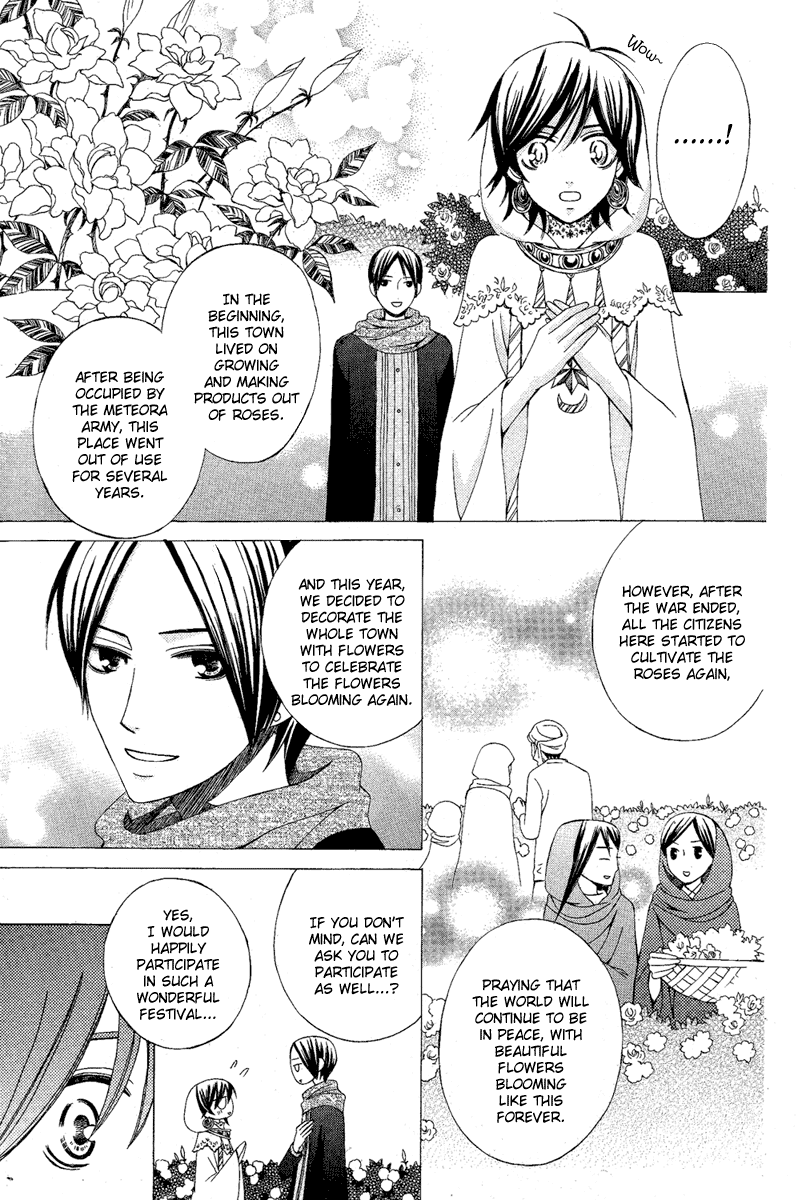 Zettai Heiwa Daisakusen Chapter 9 page 15 - Chapter 9