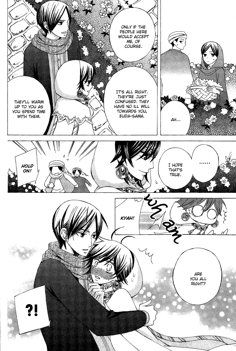 Zettai Heiwa Daisakusen Chapter 9 page 16 - Chapter 9
