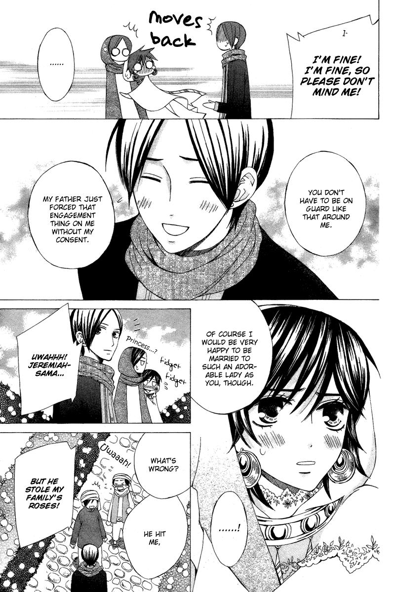 Zettai Heiwa Daisakusen Chapter 9 page 17 - Chapter 9