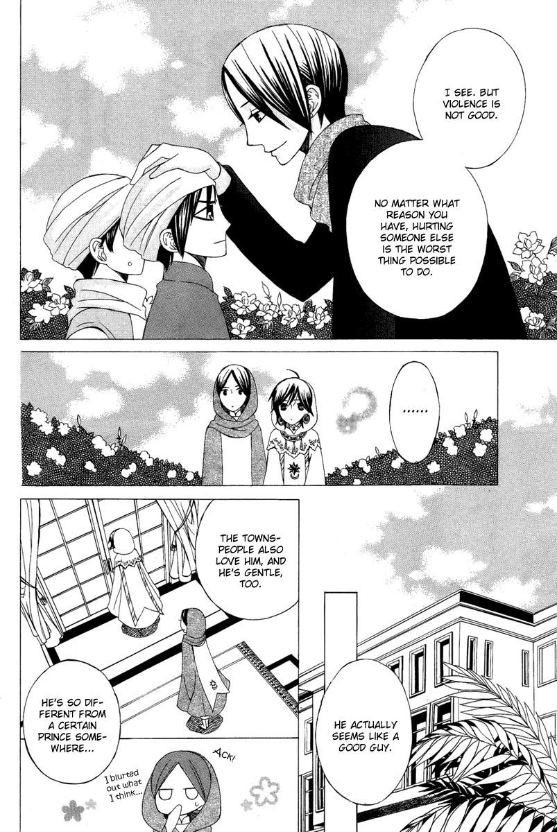 Zettai Heiwa Daisakusen Chapter 9 page 18 - Chapter 9
