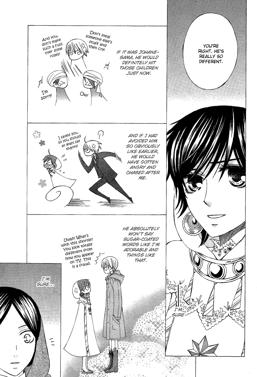 Zettai Heiwa Daisakusen Chapter 9 page 19 - Chapter 9