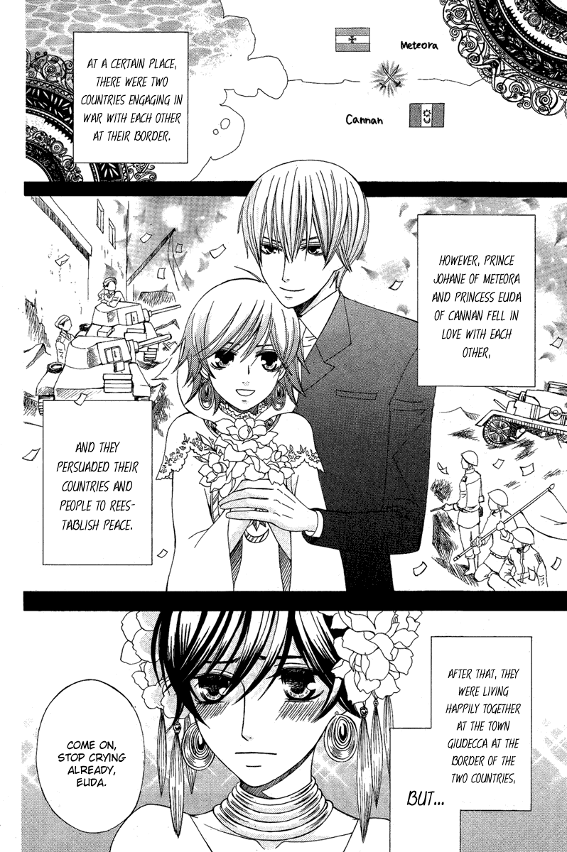 Zettai Heiwa Daisakusen Chapter 9 page 2 - Chapter 9