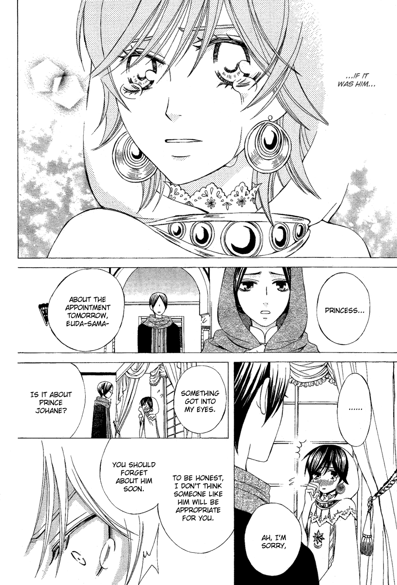 Zettai Heiwa Daisakusen Chapter 9 page 20 - Chapter 9