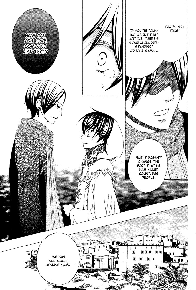 Zettai Heiwa Daisakusen Chapter 9 page 21 - Chapter 9