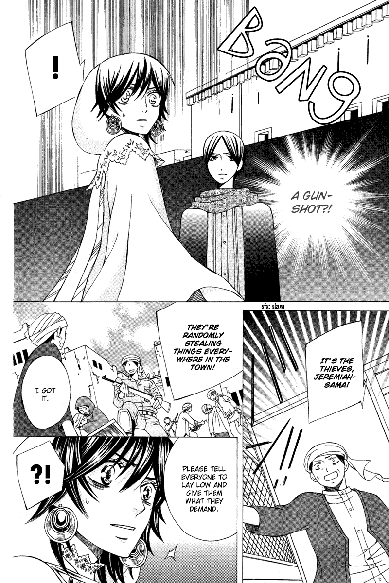 Zettai Heiwa Daisakusen Chapter 9 page 24 - Chapter 9