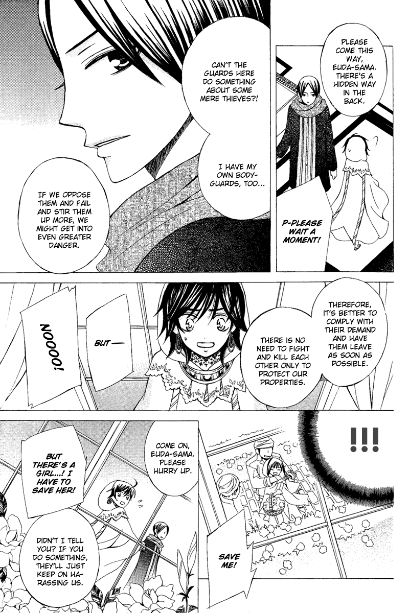 Zettai Heiwa Daisakusen Chapter 9 page 25 - Chapter 9