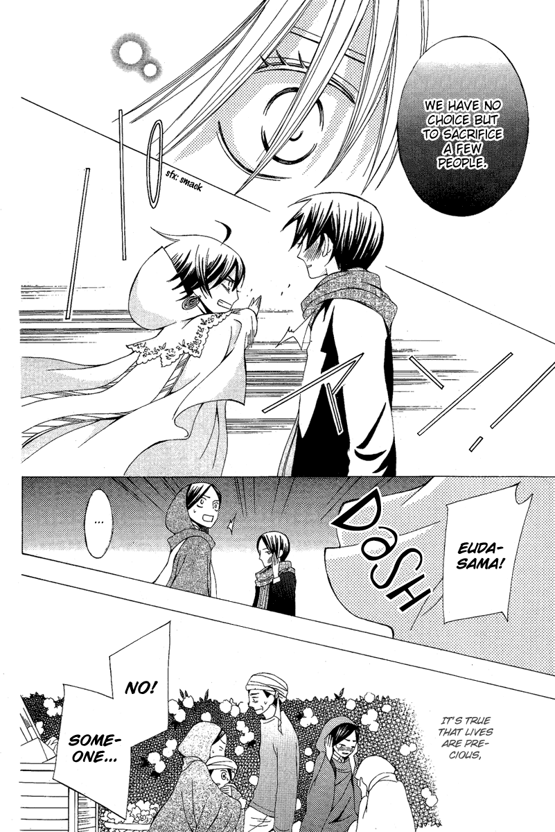 Zettai Heiwa Daisakusen Chapter 9 page 26 - Chapter 9