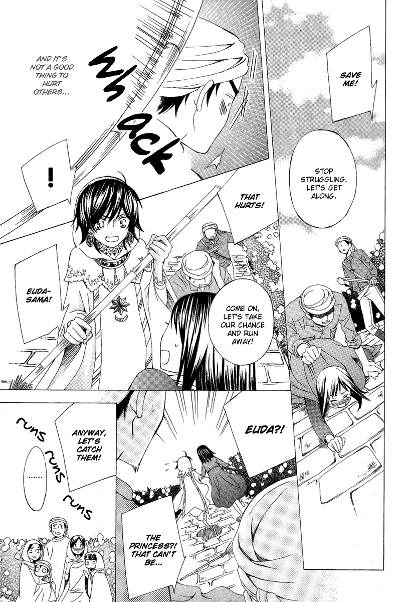 Zettai Heiwa Daisakusen Chapter 9 page 27 - Chapter 9