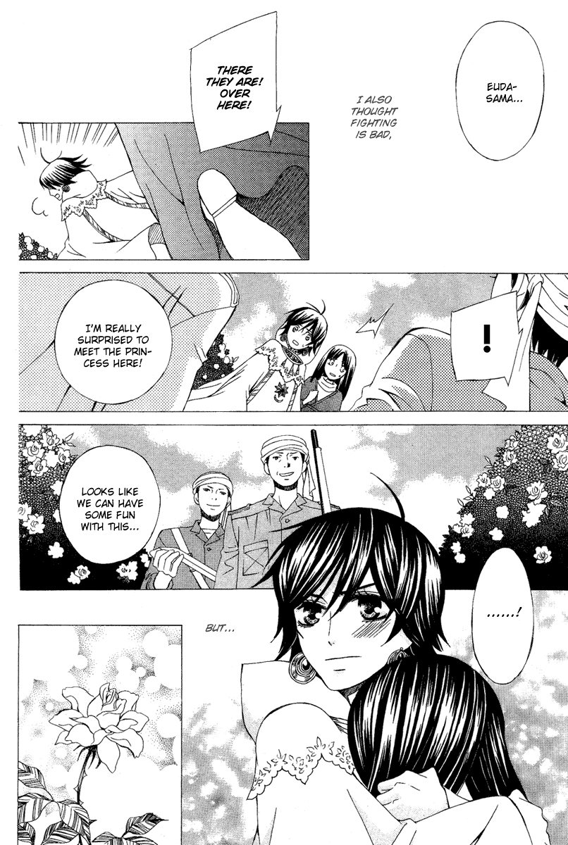 Zettai Heiwa Daisakusen Chapter 9 page 28 - Chapter 9