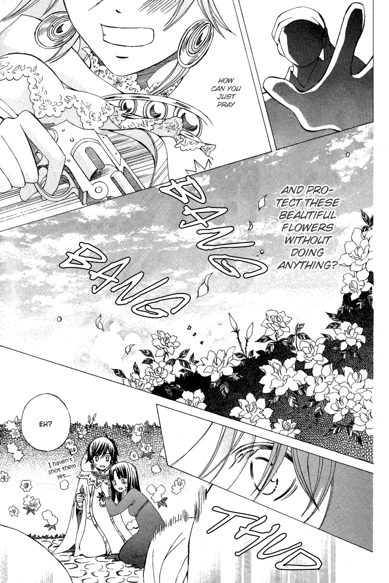 Zettai Heiwa Daisakusen Chapter 9 page 29 - Chapter 9