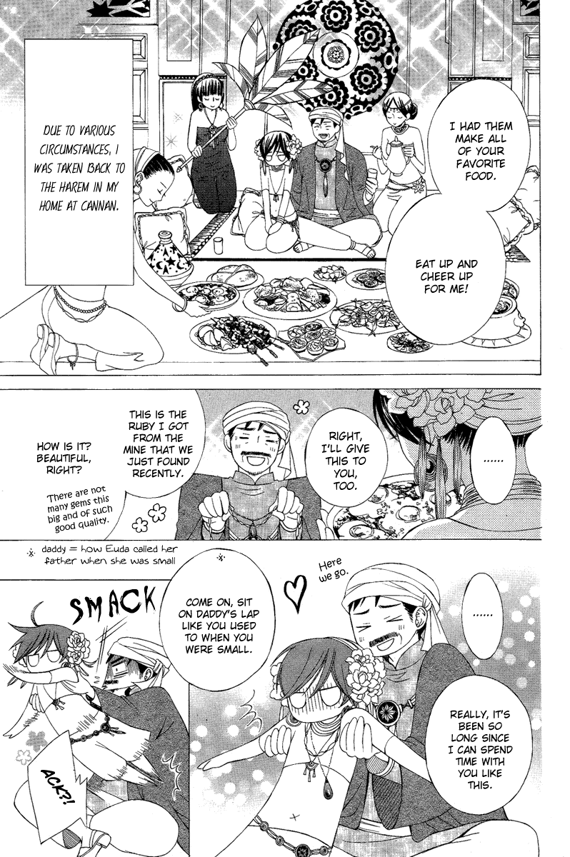 Zettai Heiwa Daisakusen Chapter 9 page 3 - Chapter 9