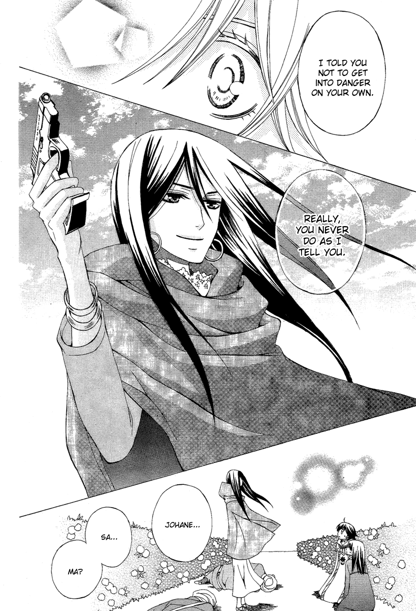 Zettai Heiwa Daisakusen Chapter 9 page 30 - Chapter 9