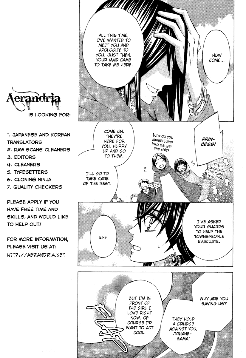 Zettai Heiwa Daisakusen Chapter 9 page 31 - Chapter 9