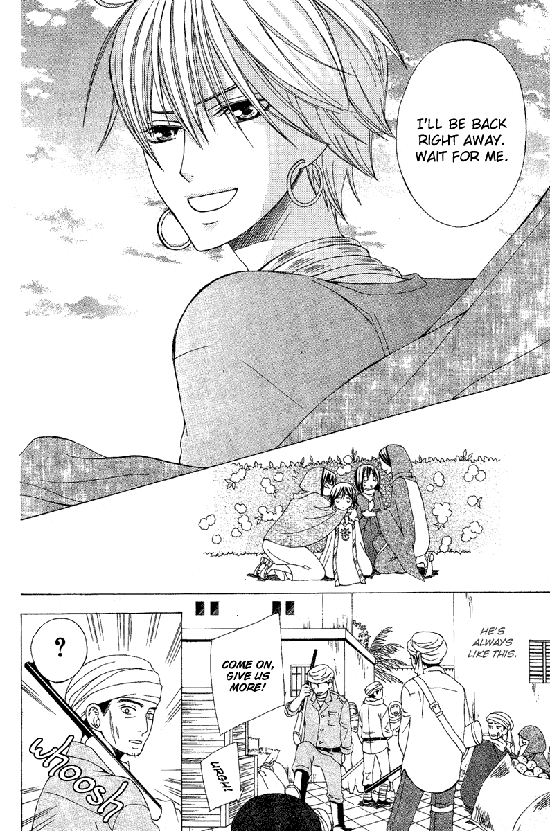 Zettai Heiwa Daisakusen Chapter 9 page 32 - Chapter 9