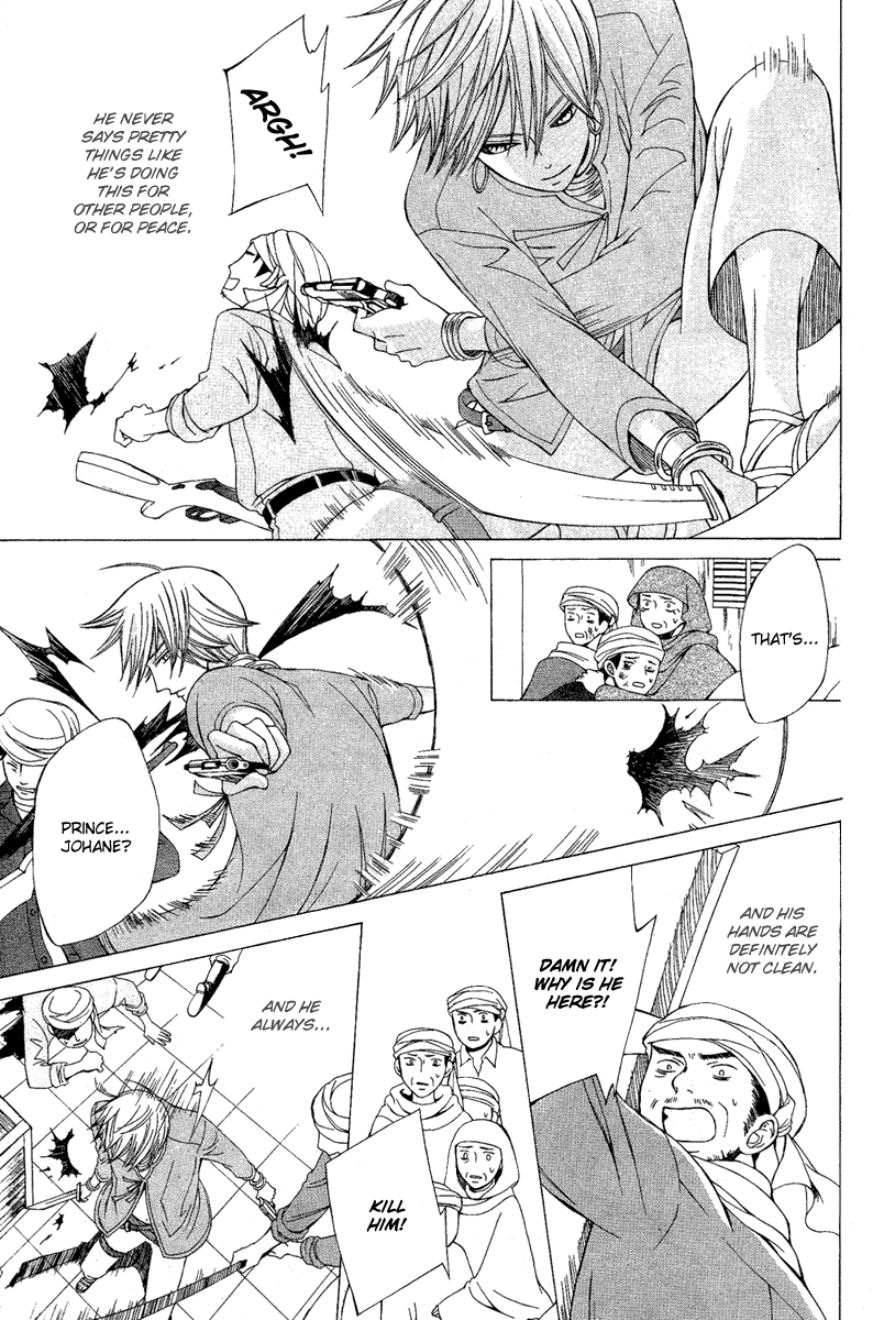 Zettai Heiwa Daisakusen Chapter 9 page 33 - Chapter 9
