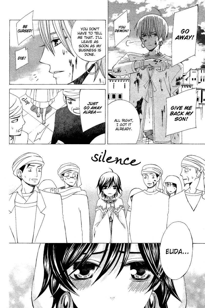 Zettai Heiwa Daisakusen Chapter 9 page 36 - Chapter 9