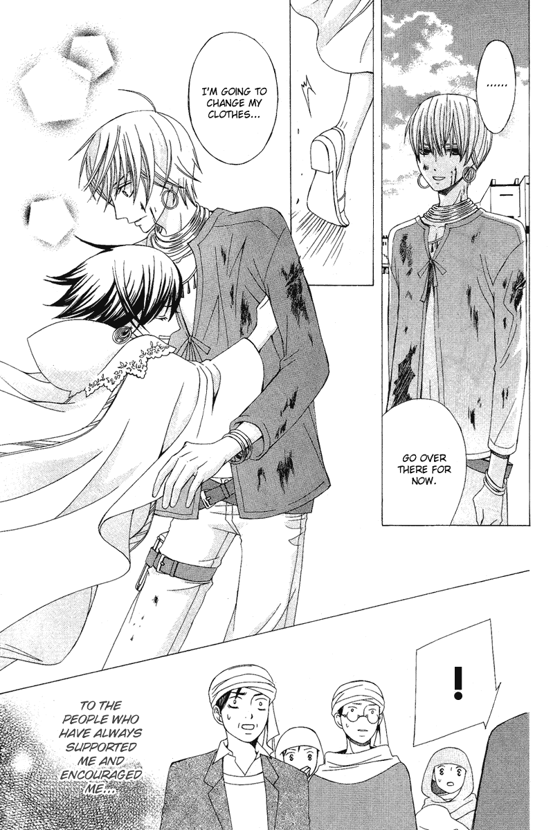 Zettai Heiwa Daisakusen Chapter 9 page 37 - Chapter 9