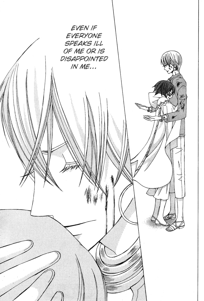 Zettai Heiwa Daisakusen Chapter 9 page 39 - Chapter 9