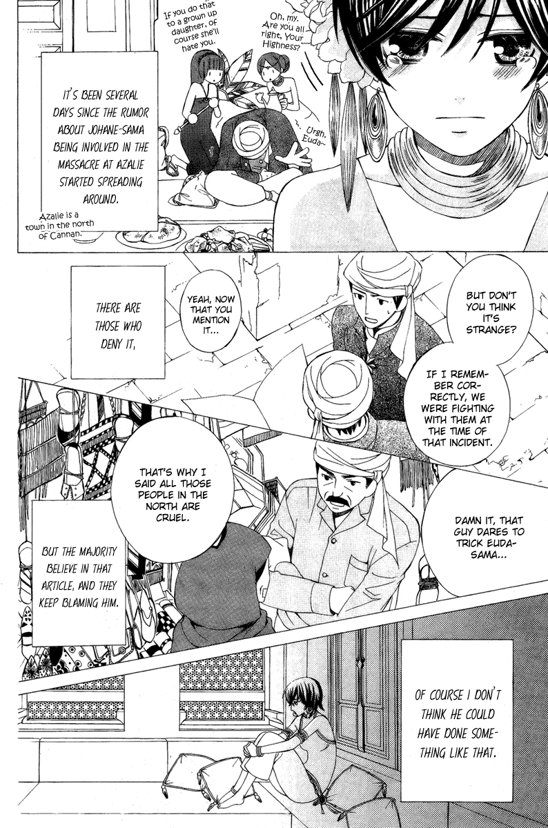 Zettai Heiwa Daisakusen Chapter 9 page 4 - Chapter 9
