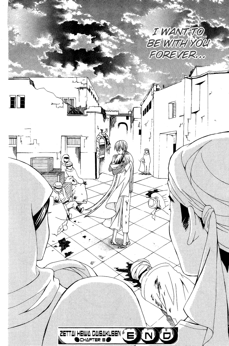 Zettai Heiwa Daisakusen Chapter 9 page 40 - Chapter 9