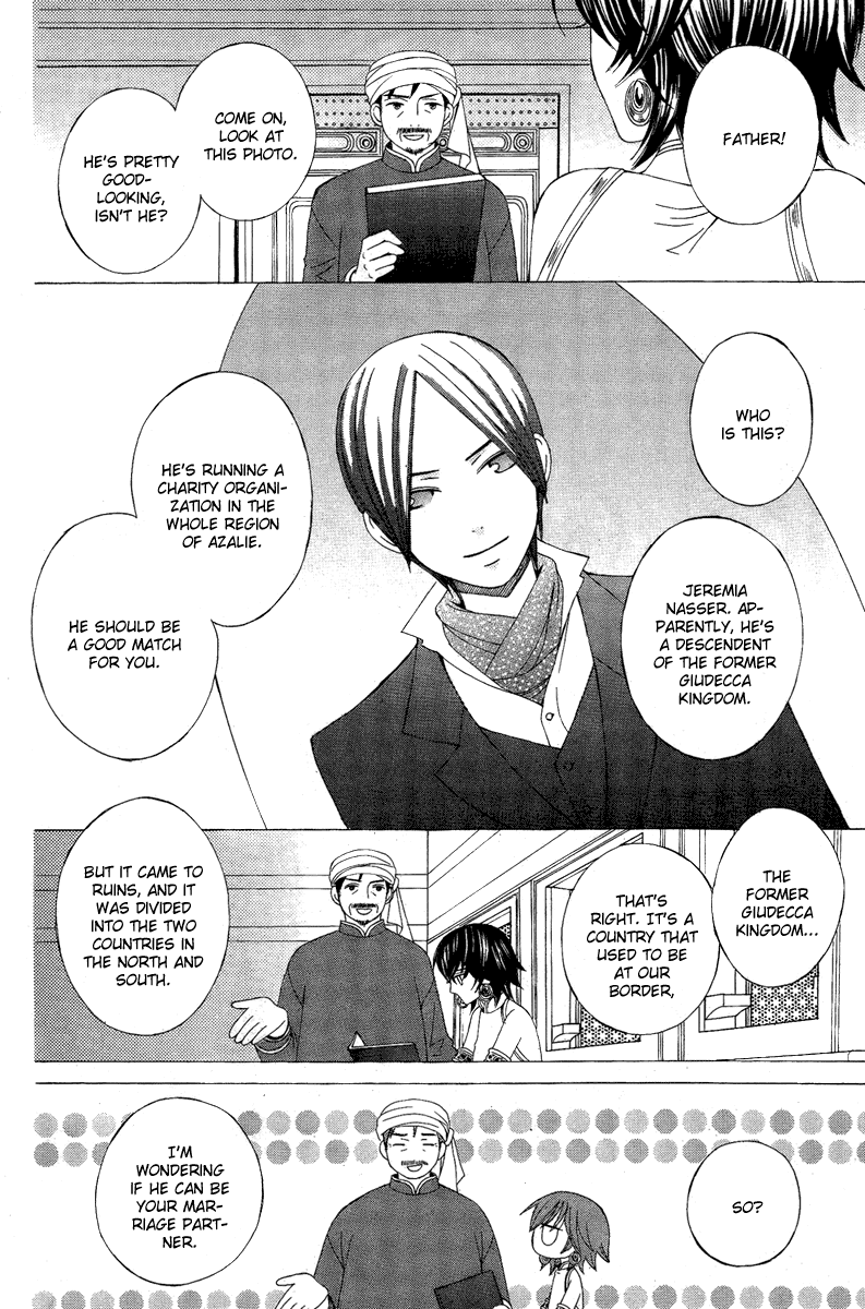 Zettai Heiwa Daisakusen Chapter 9 page 6 - Chapter 9