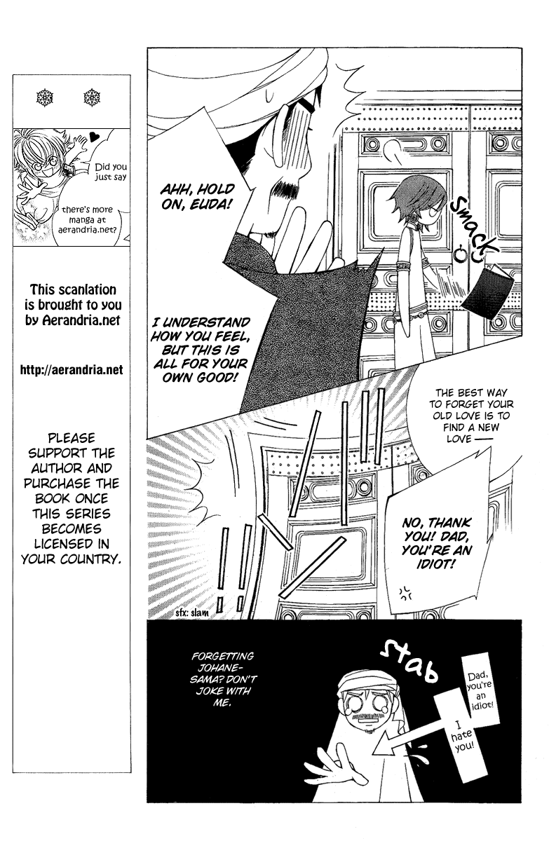 Zettai Heiwa Daisakusen Chapter 9 page 7 - Chapter 9