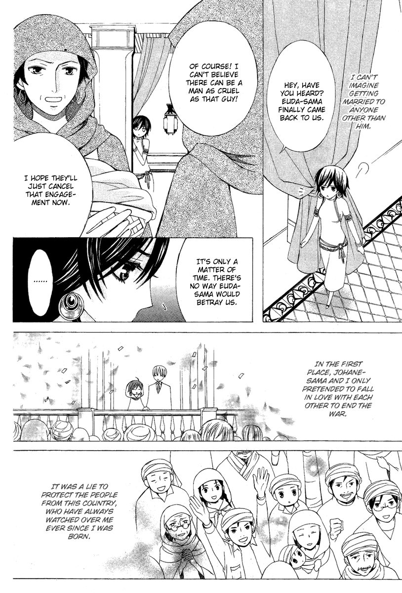 Zettai Heiwa Daisakusen Chapter 9 page 8 - Chapter 9