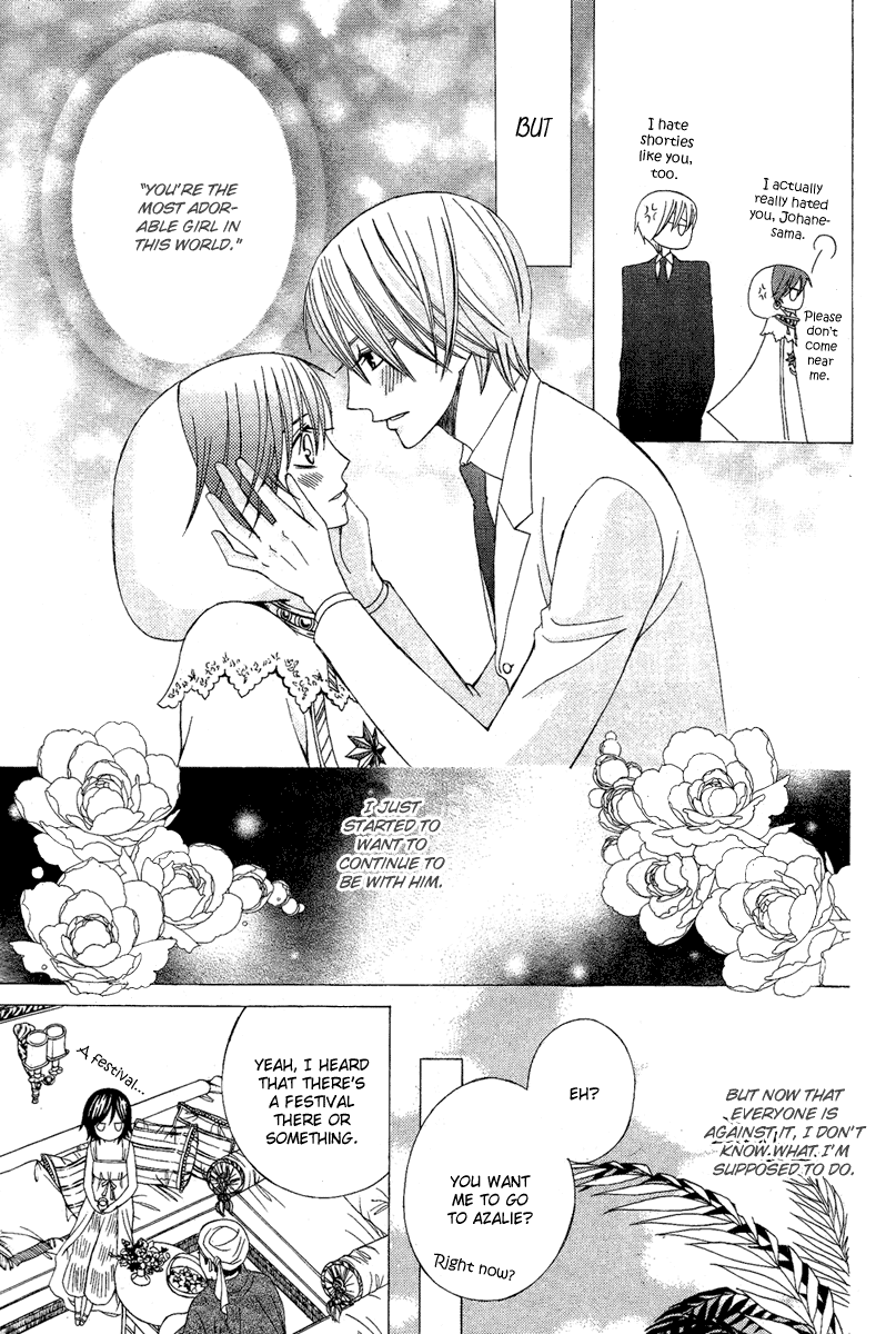 Zettai Heiwa Daisakusen Chapter 9 page 9 - Chapter 9
