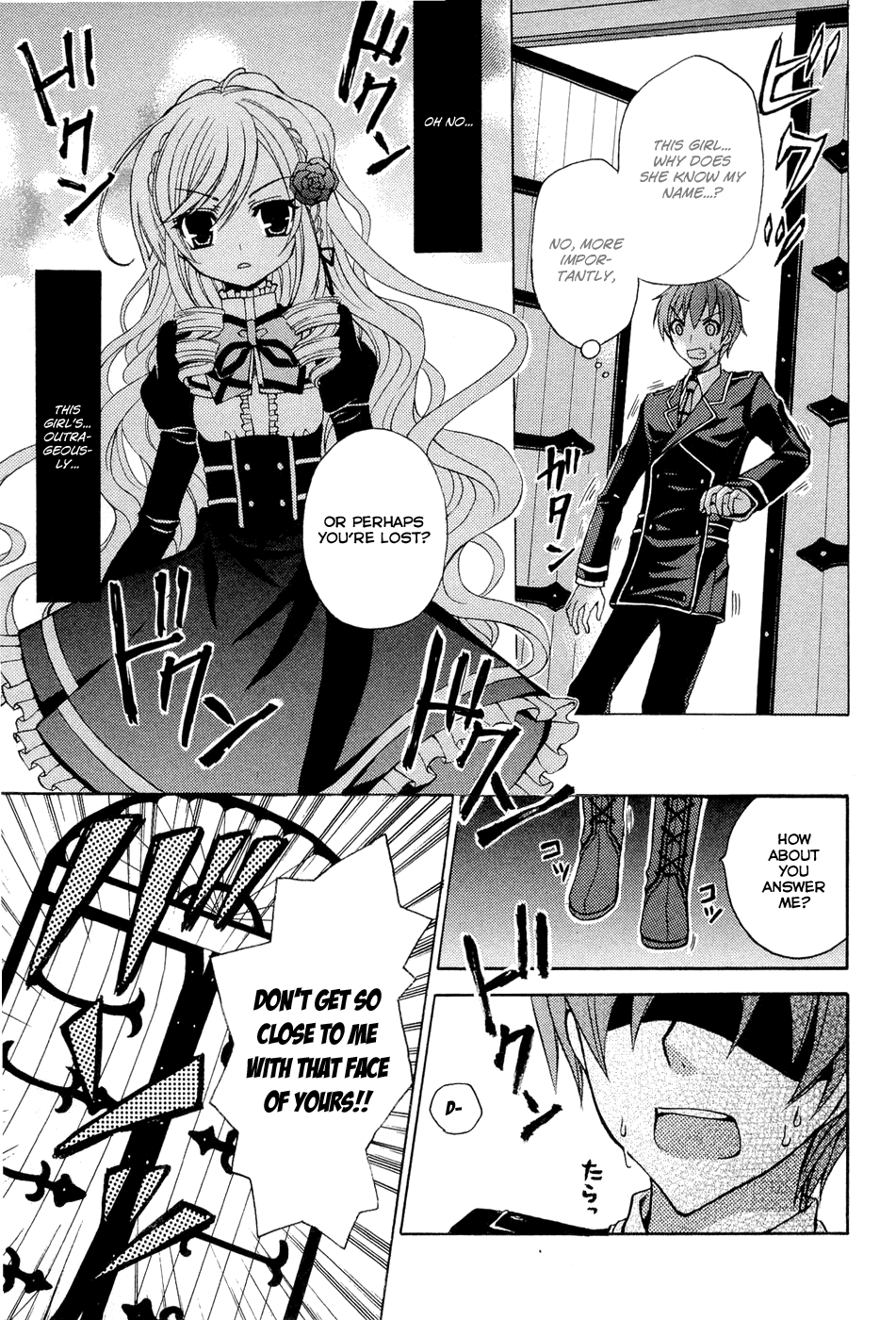 Zettai Joousei Chapter 0.1 page 10 - Chapter 0.1: Prologue 1