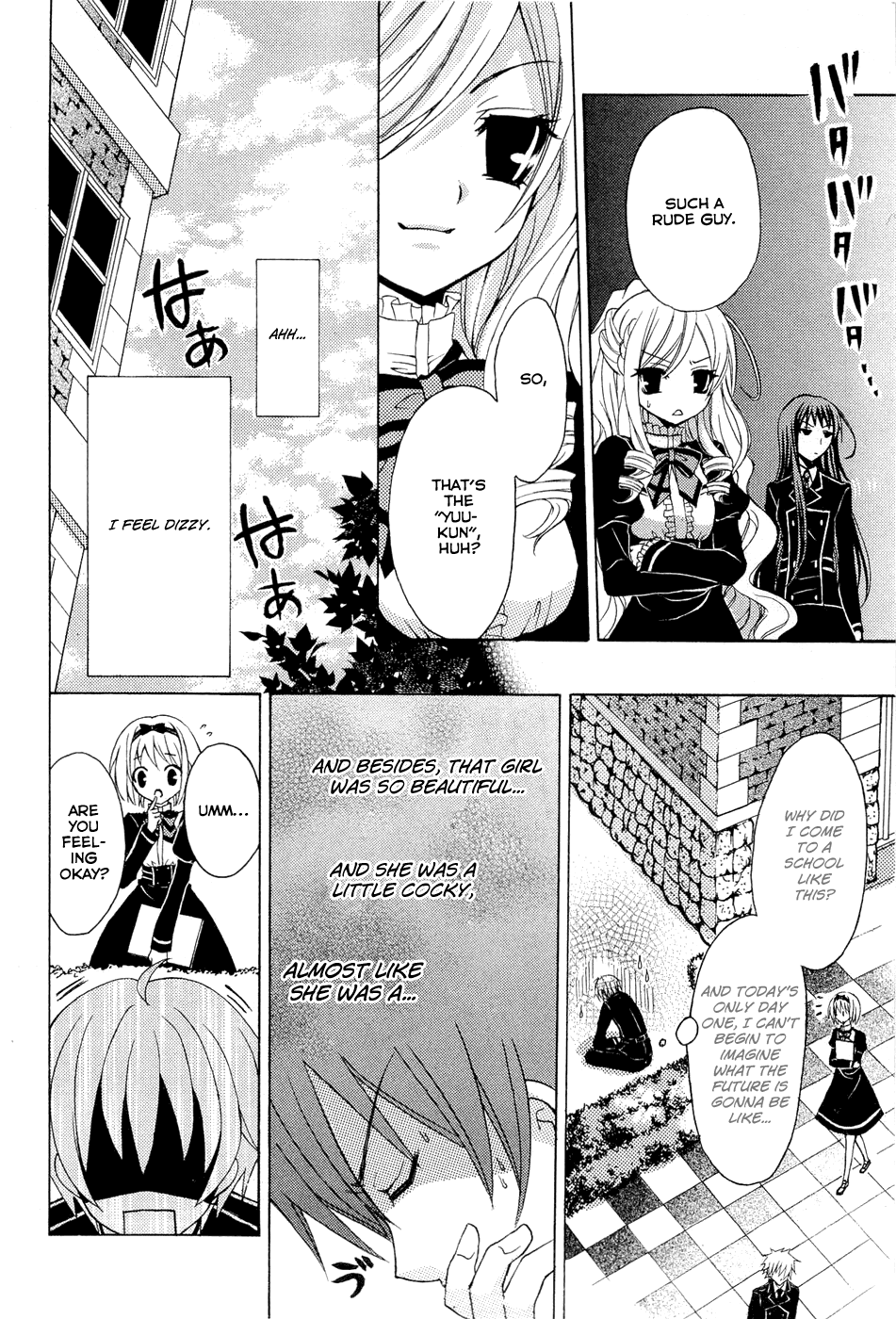 Zettai Joousei Chapter 0.1 page 11 - Chapter 0.1: Prologue 1