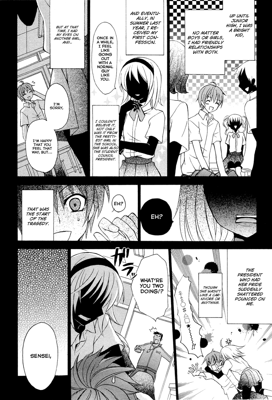 Zettai Joousei Chapter 0.1 page 13 - Chapter 0.1: Prologue 1