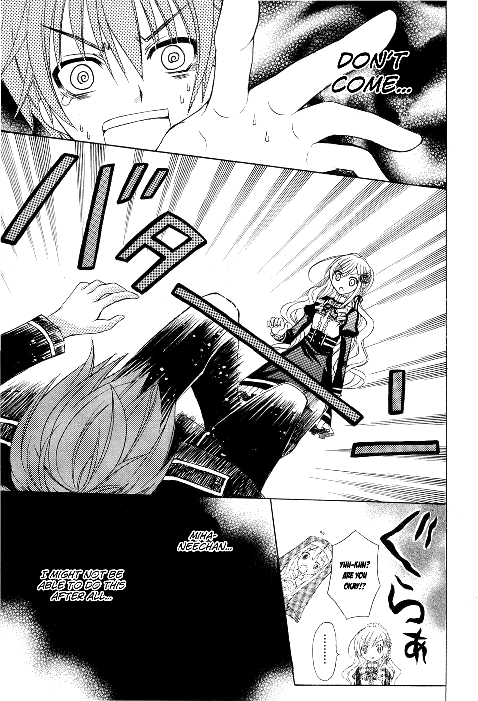 Zettai Joousei Chapter 0.1 page 24 - Chapter 0.1: Prologue 1