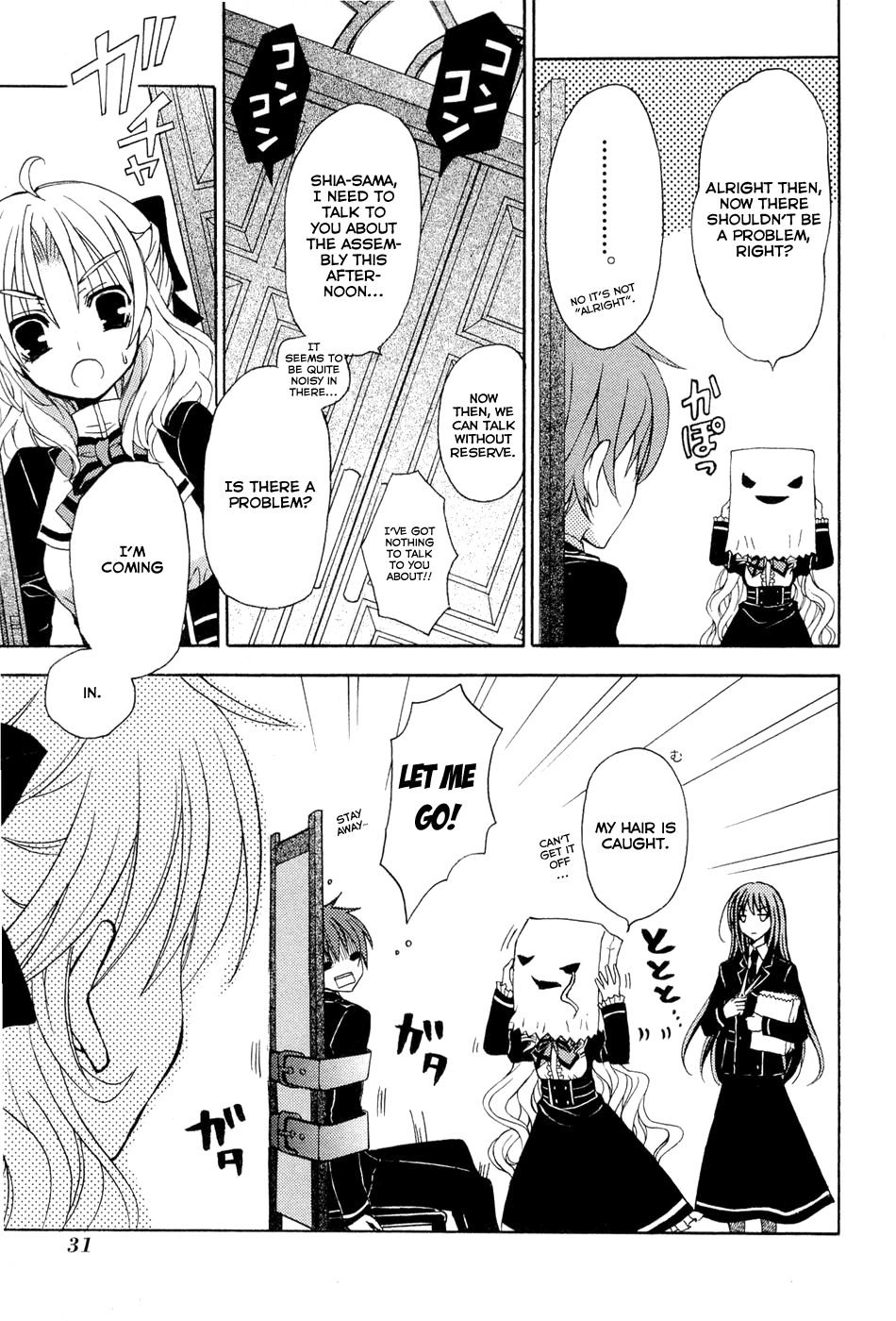 Zettai Joousei Chapter 0.1 page 32 - Chapter 0.1: Prologue 1
