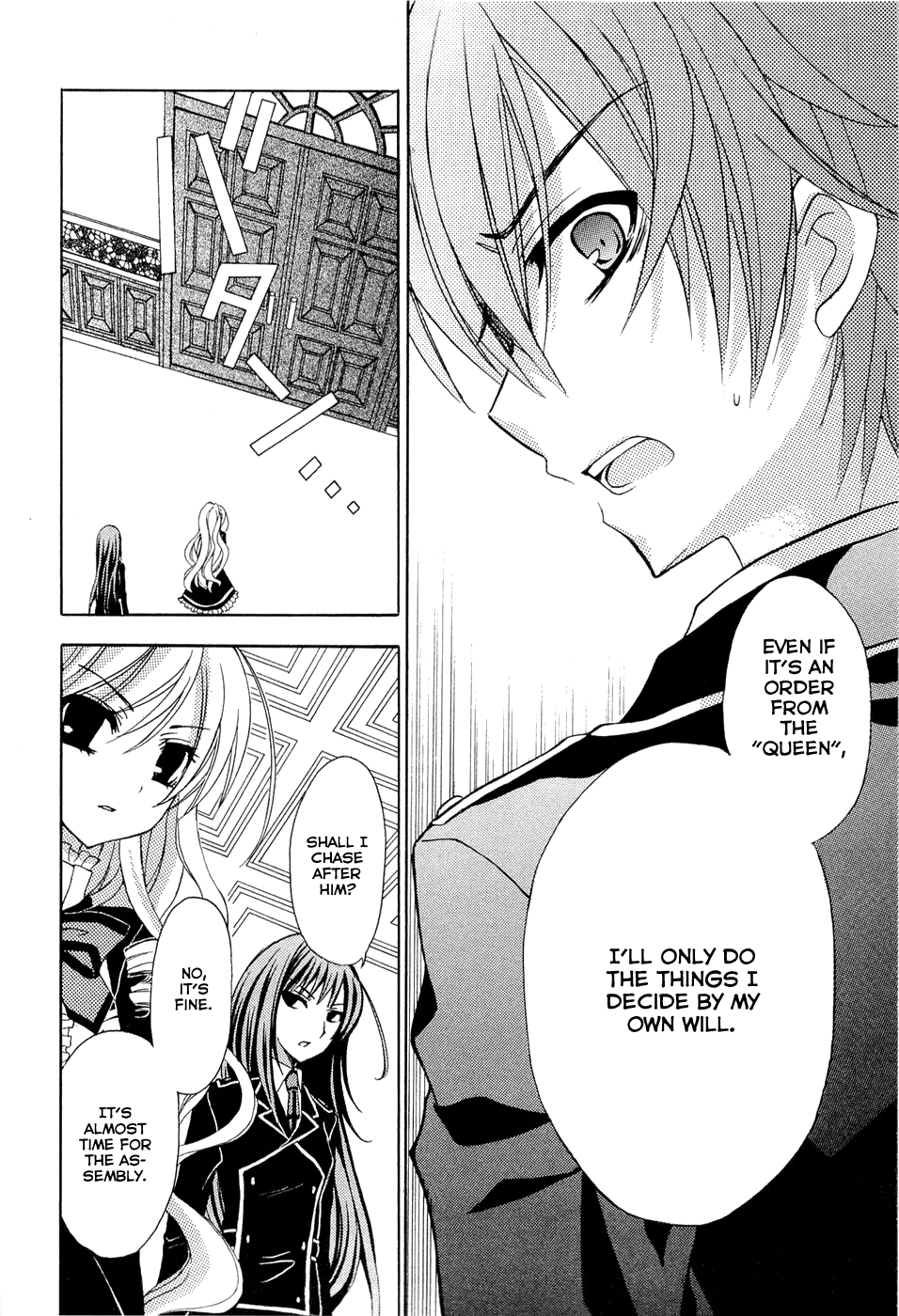 Zettai Joousei Chapter 0.1 page 41 - Chapter 0.1: Prologue 1
