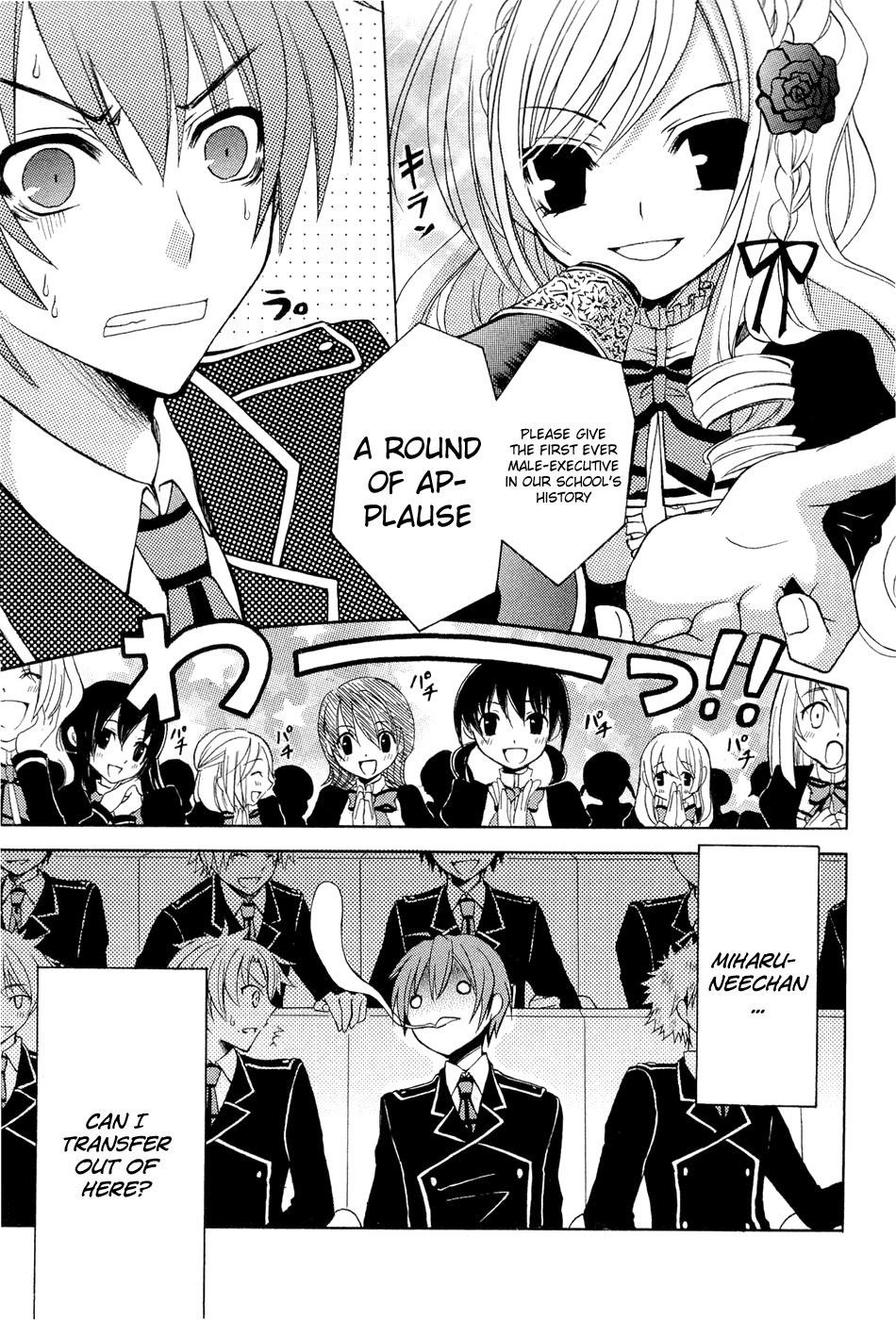 Zettai Joousei Chapter 0.1 page 52 - Chapter 0.1: Prologue 1