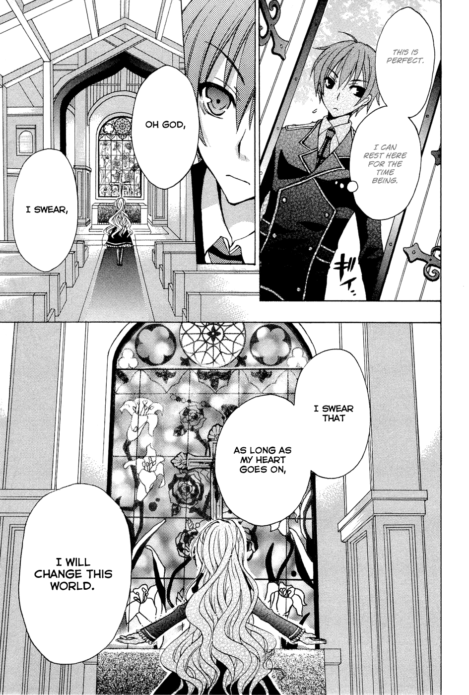 Zettai Joousei Chapter 0.1 page 8 - Chapter 0.1: Prologue 1