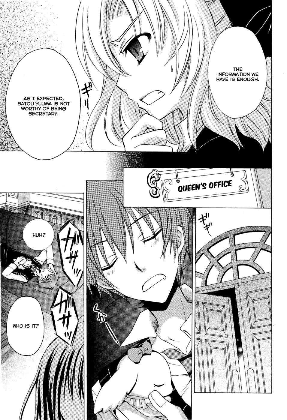 Zettai Joousei Chapter 0.2 page 15 - Chapter 0.2: Prologue 2