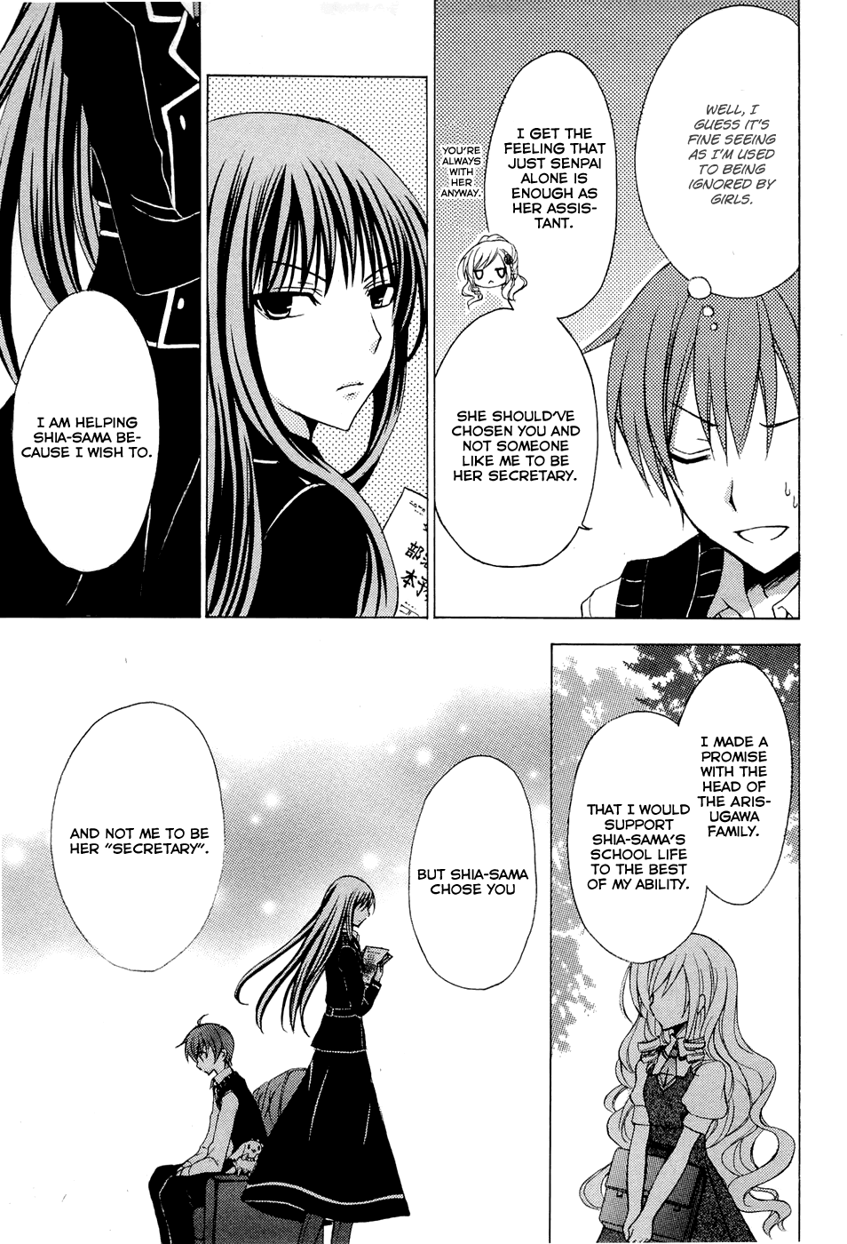 Zettai Joousei Chapter 0.2 page 17 - Chapter 0.2: Prologue 2