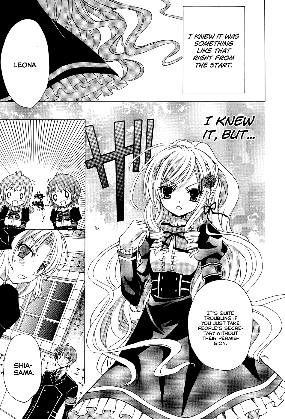 Zettai Joousei Chapter 0.2 page 23 - Chapter 0.2: Prologue 2