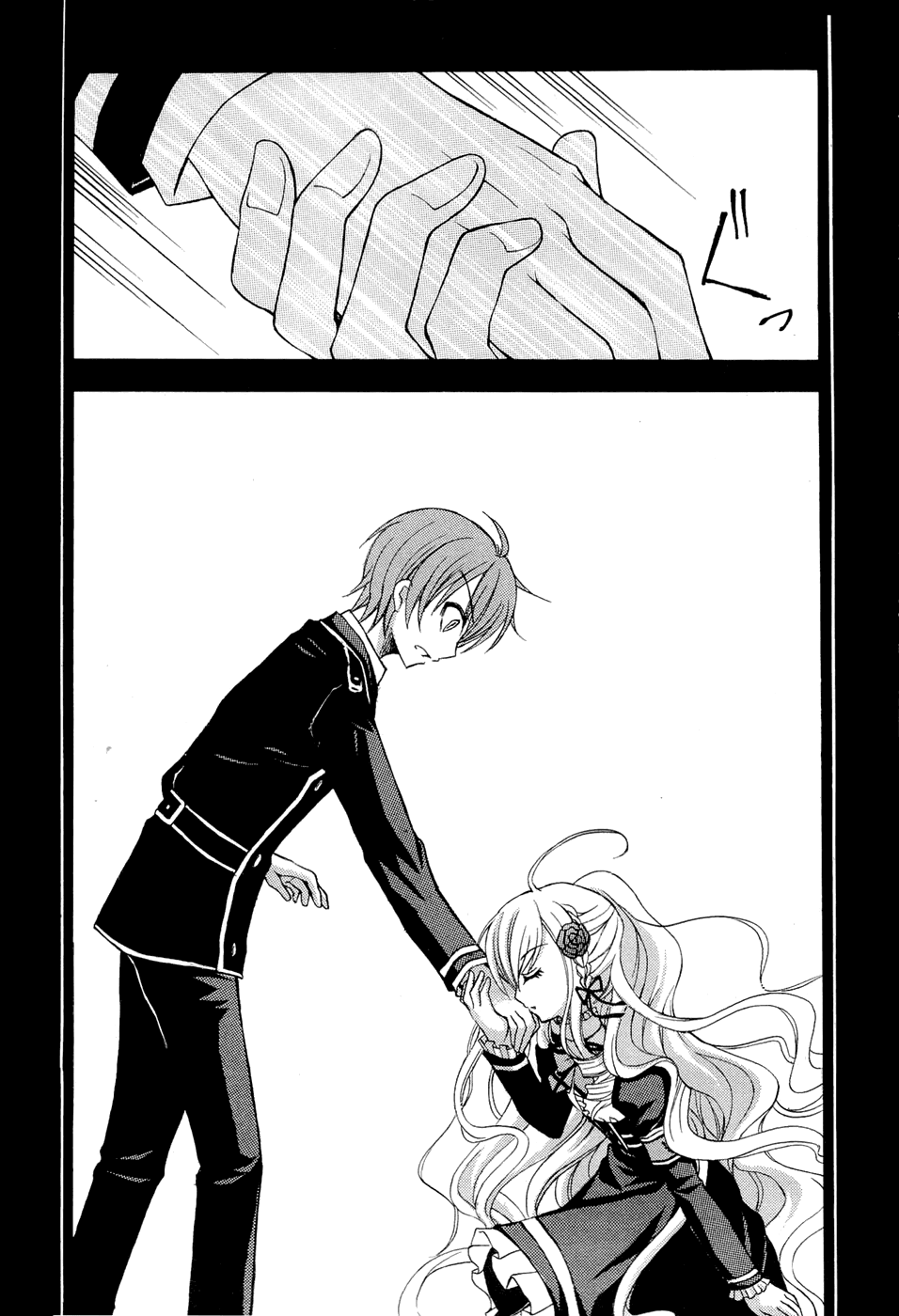 Zettai Joousei Chapter 0.2 page 26 - Chapter 0.2: Prologue 2