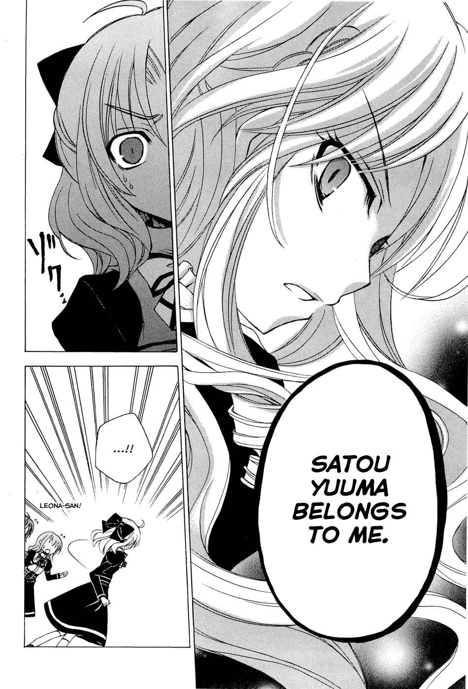 Zettai Joousei Chapter 0.2 page 28 - Chapter 0.2: Prologue 2