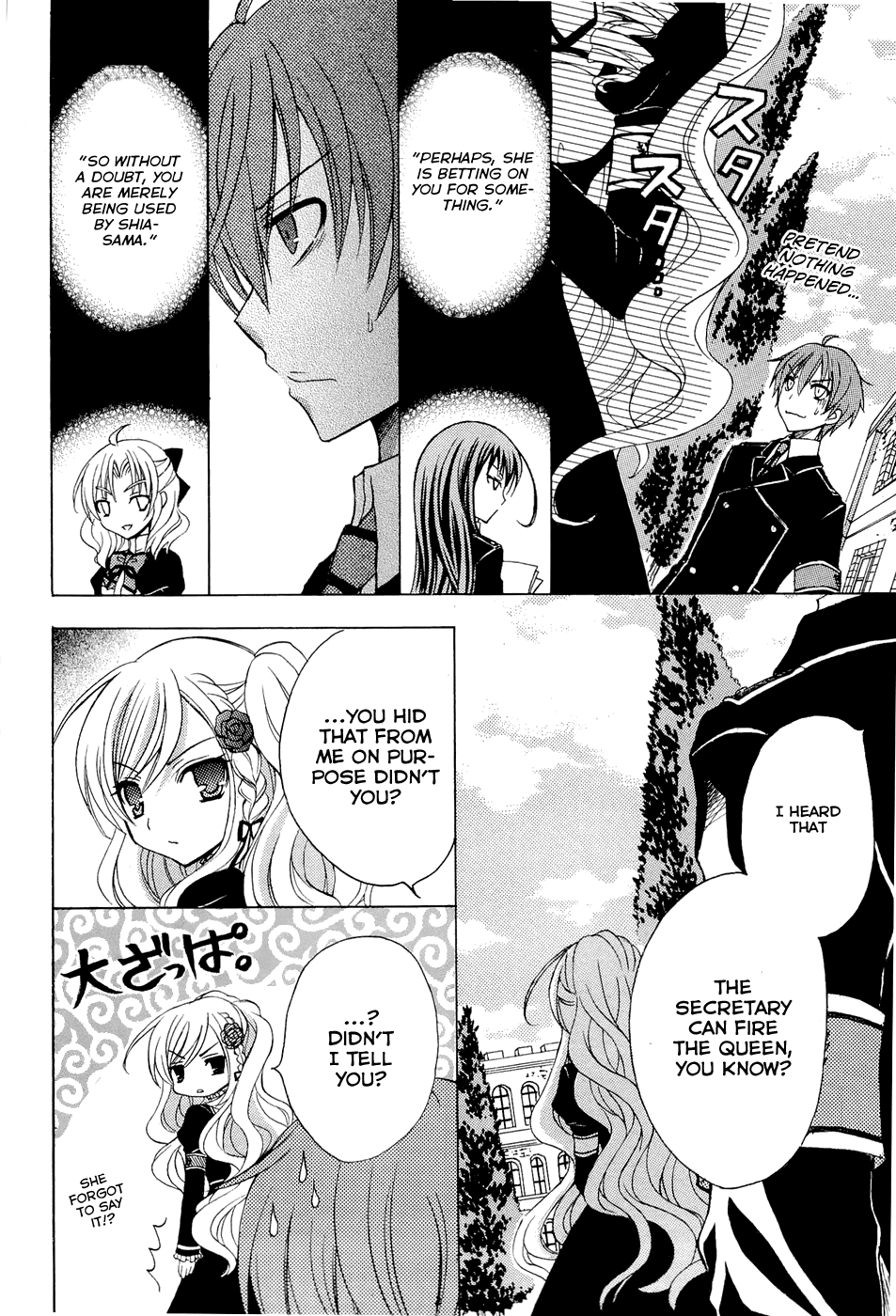Zettai Joousei Chapter 0.2 page 30 - Chapter 0.2: Prologue 2