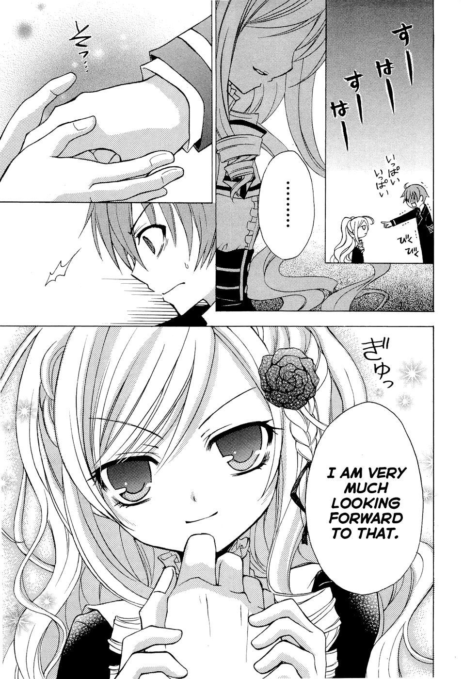 Zettai Joousei Chapter 0.2 page 33 - Chapter 0.2: Prologue 2