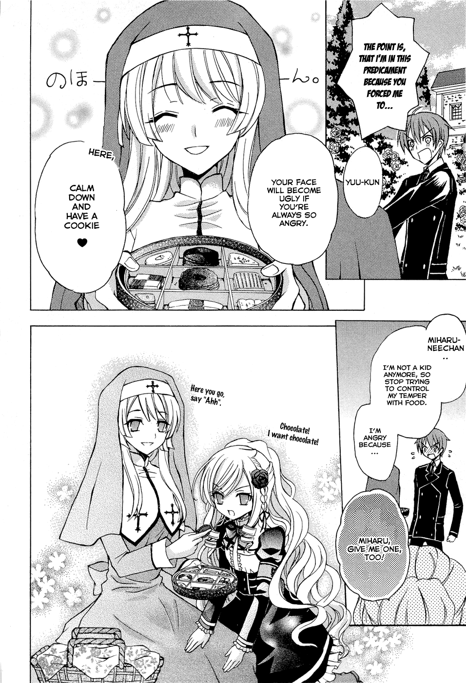 Zettai Joousei Chapter 0.2 page 6 - Chapter 0.2: Prologue 2