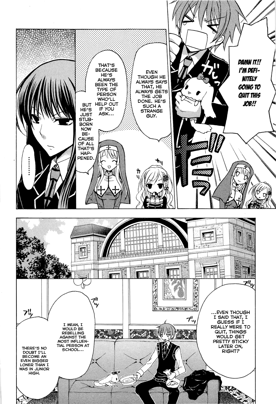 Zettai Joousei Chapter 0.2 page 8 - Chapter 0.2: Prologue 2